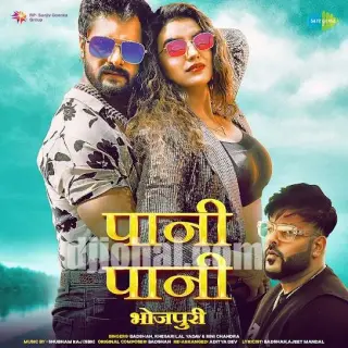 Paani Paani - Bhojpuri