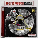 Lahu Di Awaaz