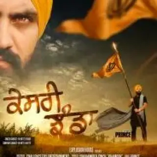 Khesari Jhanda