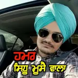 Humar