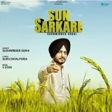 Sun Sarkare Ft. V Star