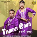 Tharki Baba