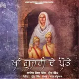 Maa Gujri De Pote