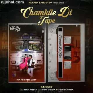 Chamkile Di Tape