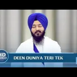 Deen Duniya Teri Tek