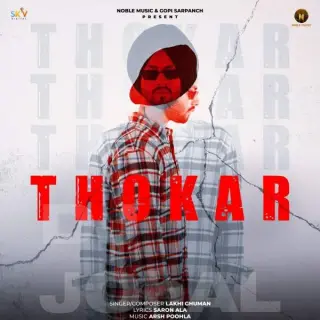 Thokar