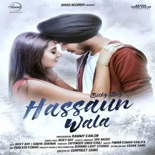 Hassaun Wala