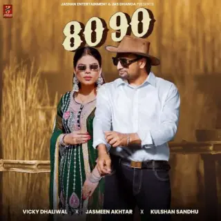 80-90 Ft. Jasmeen Akhtar