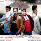 Yaar Mere