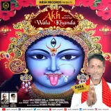 Aja Maa