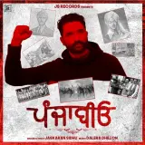 Punjabiyo