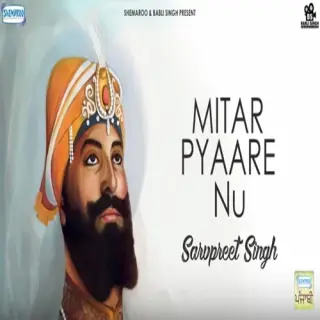 Mitar Pyaare Nu