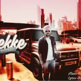 Thekke Te Yaar