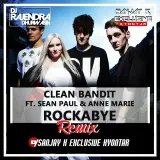 Rockabye Remix