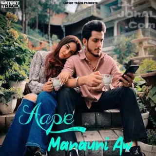 Aape Manauni Aw