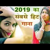 Daru Gele Yaari