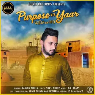 Purpose Vs Yaar