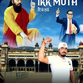 Ikk Muth