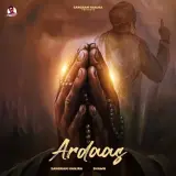 Ardaas