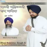 Re Mann Raam Sio Kar Preet