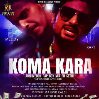 Koma Kara