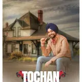 Tochan