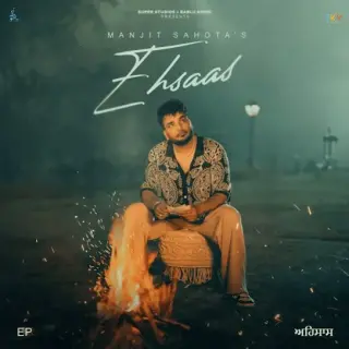 Ehsaas - EP