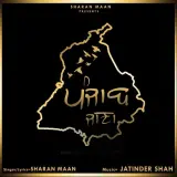 Punjab Jana