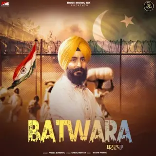 Batwara