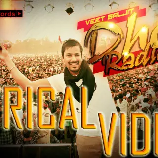 Dhol Radio
