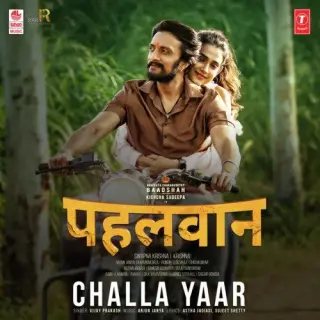 Challa Yaar (Pehlwaan)
