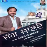 Jagg Jandai