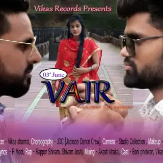 Vair