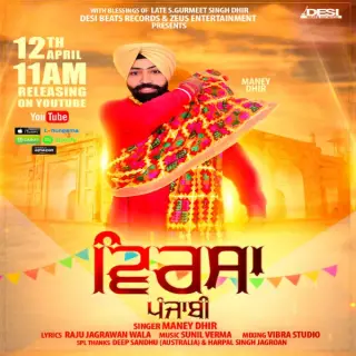 Virsa Punjabi