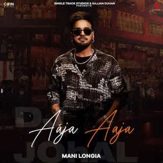 Aaja Aaja