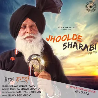 Jhoolde Sharabi (Lok Tath)