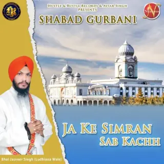 Ja Ke Simran Sab Kachh