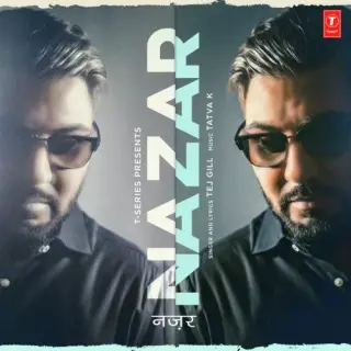 Nazar