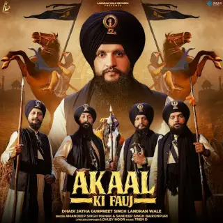 Akaal Ki Fauj
