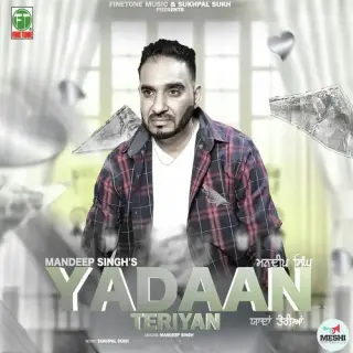 Yadaan Teriyan