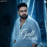 Gall Ta Hundi