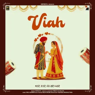 Viah