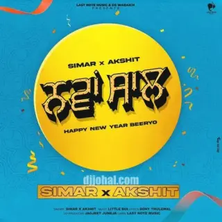 Nawa Saal Ft. Akshit