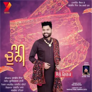 Chunni By Sonu Virk