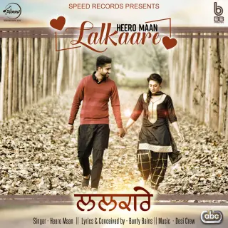 Lalkaare