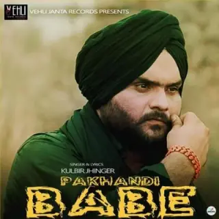 Pakhandi Babe Ft KV Singh