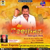 Reejhan