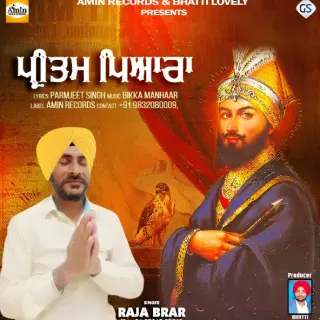 Pritam Piyara