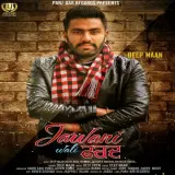 Jawani Wali Farad