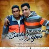 Tu Aida Sada Hovi Sajna